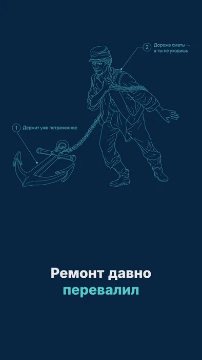 Ролик «Аванс — точка невозврата»