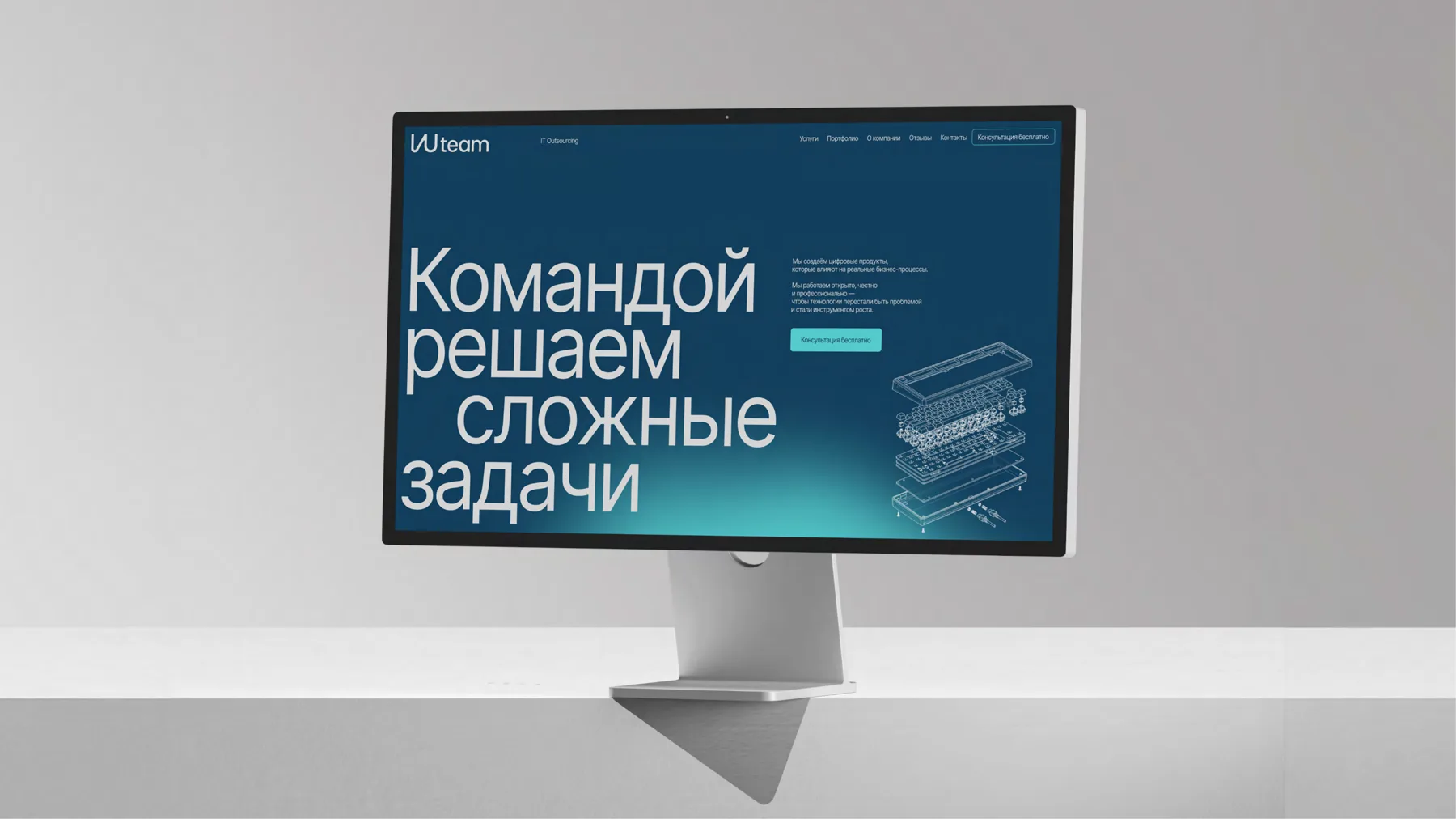 Сайт студии в фирменном стиле