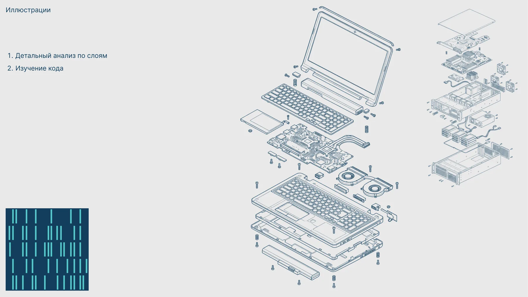 Фирменные blueprint-иллюстрации